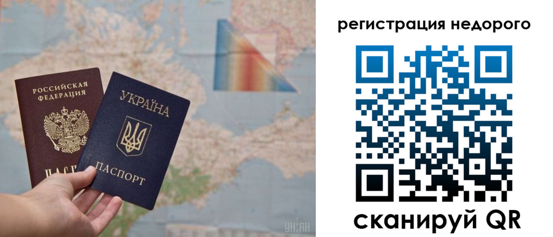 временная регистрация недорого в Астрахани
