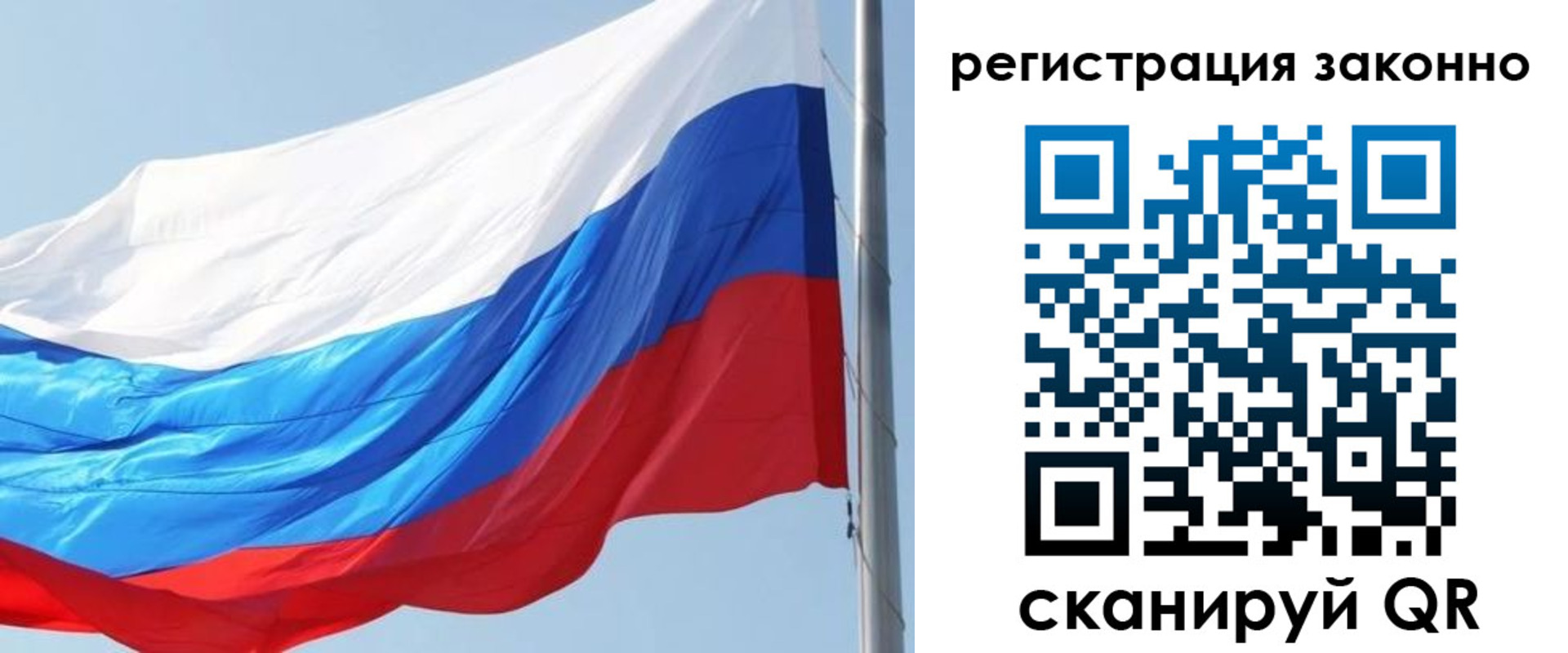 регистрация для школы в Астрахани