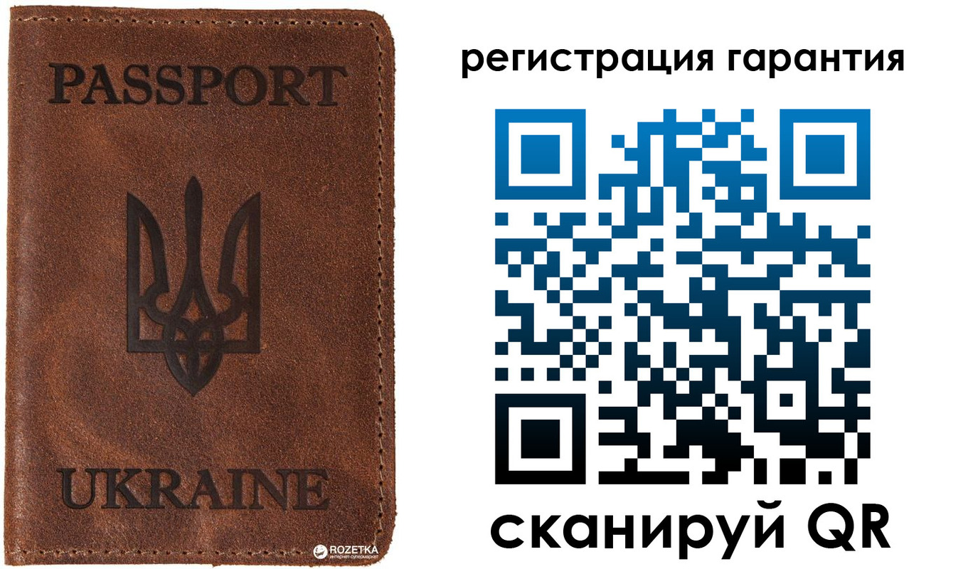 прописка для кредита в Астрахани