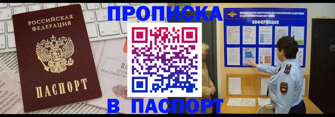 регистрация для школы в Астрахани